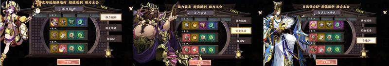 《征服与荣耀》|攻略·技巧| 游戏前七天攻略②