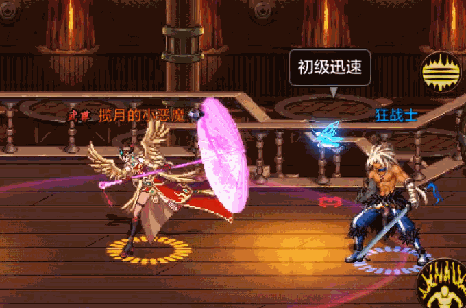 简单学会除恶者pk，轻松到达武尊