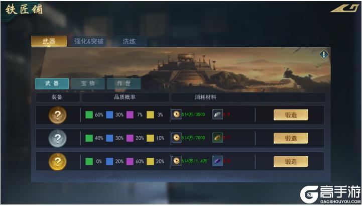 飓风三国
