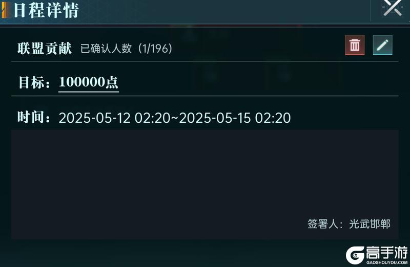 大神攻略丨联盟玩法解析军事篇，教你做好战略规划！