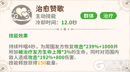 新手龙骑士必修课！星月使技能小课堂开讲啦~