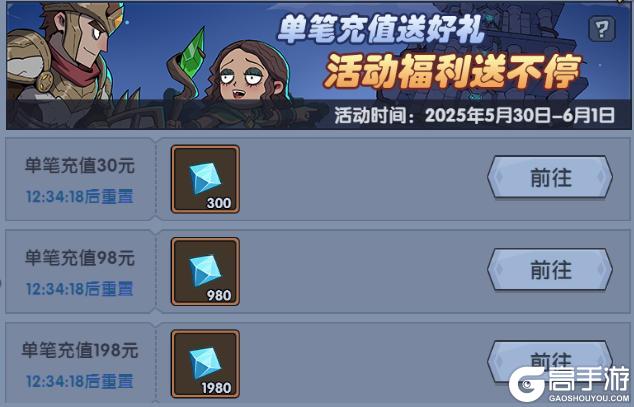 《古荒遗迹》5月29日不停服更新