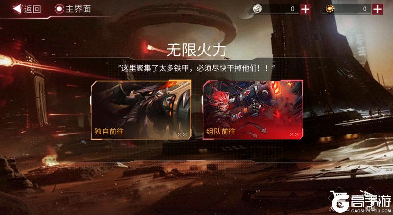 《火柴人联盟3》“狂欢派对”版本更新预告