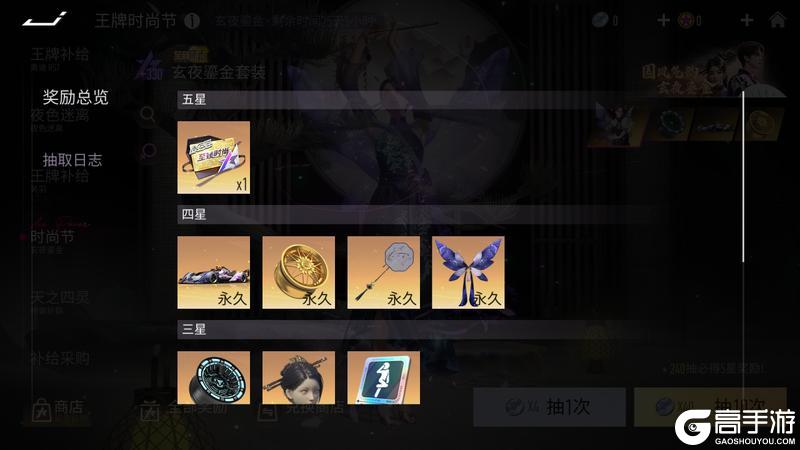 《王牌竞速》S27新车首曝狄安娜带着礼物下凡了
