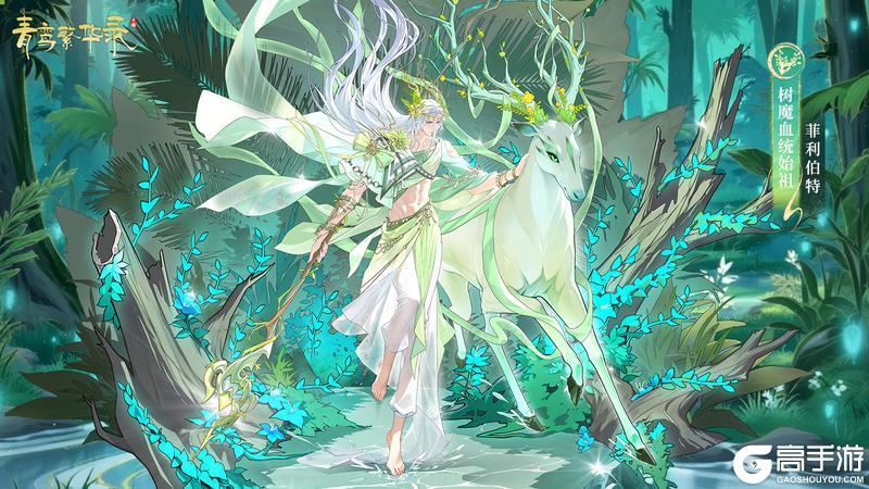 树魔血统：雪境古堡，魅影重重【原文有视频】