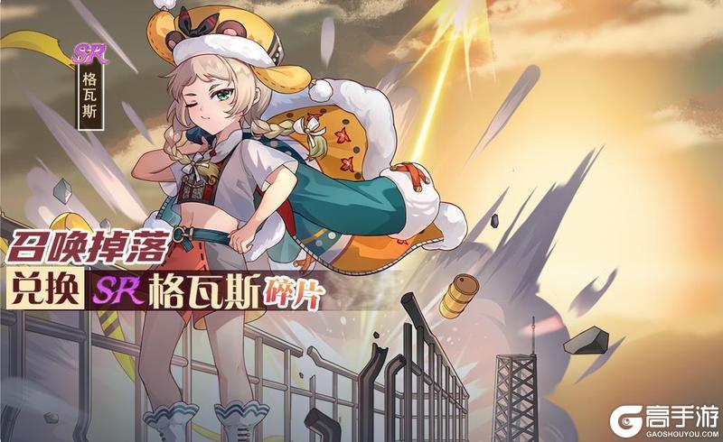 【食之契约】5月22日正式服活动预告
