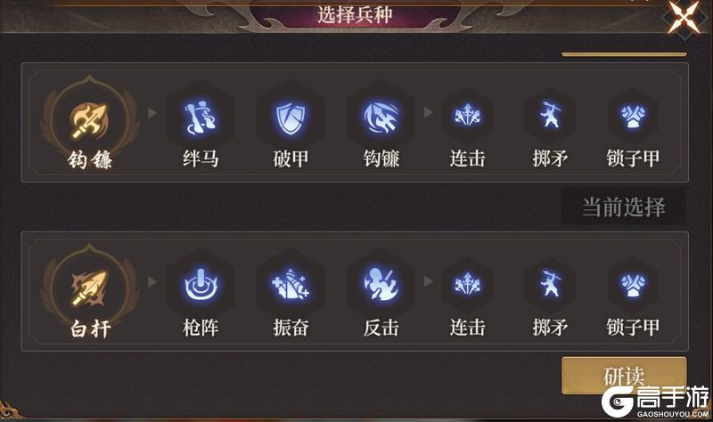 《封神：开天》S2赛季今日开启！群魔正道，改写神州大势！！