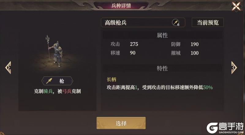 玩家投稿丨热门阵容推荐【封神枪】