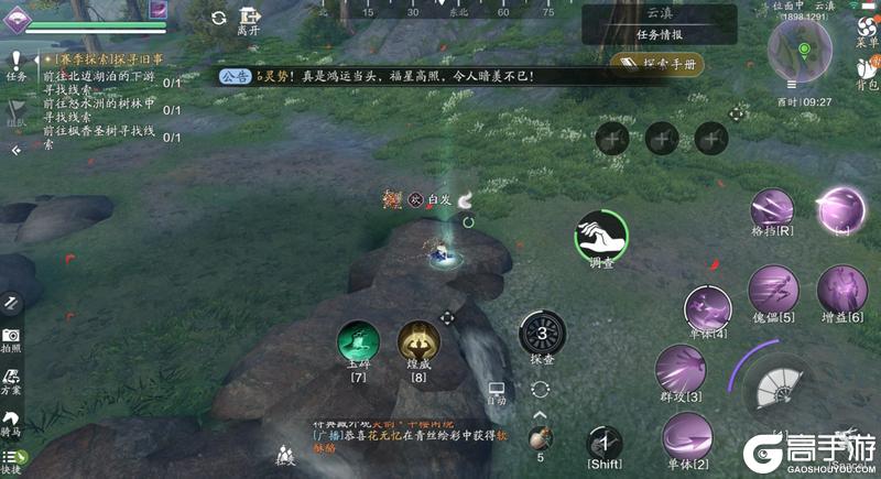S2赛季开启！全新探索“云滇花桥”来啦！