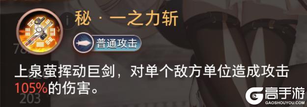 《梦的第七章》特约召唤 凤凰月华、上泉萤获取概率提升
