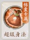 最强九幽？九幽姬如雪搭配攻略！