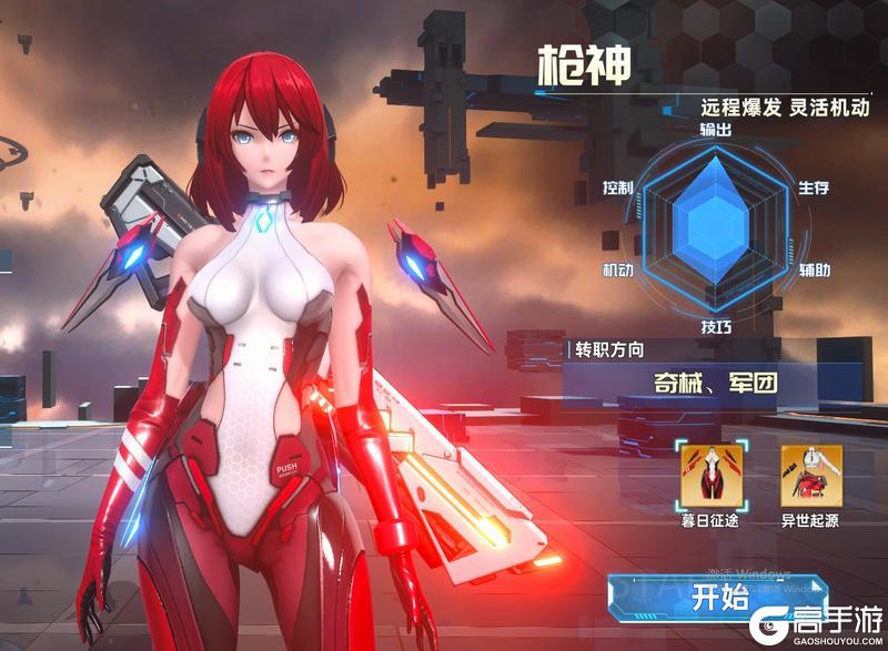 曙光计划