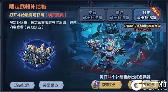 《古荒遗迹》5月15日停服维护更新公告