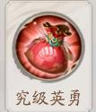 最强九幽？九幽姬如雪搭配攻略！