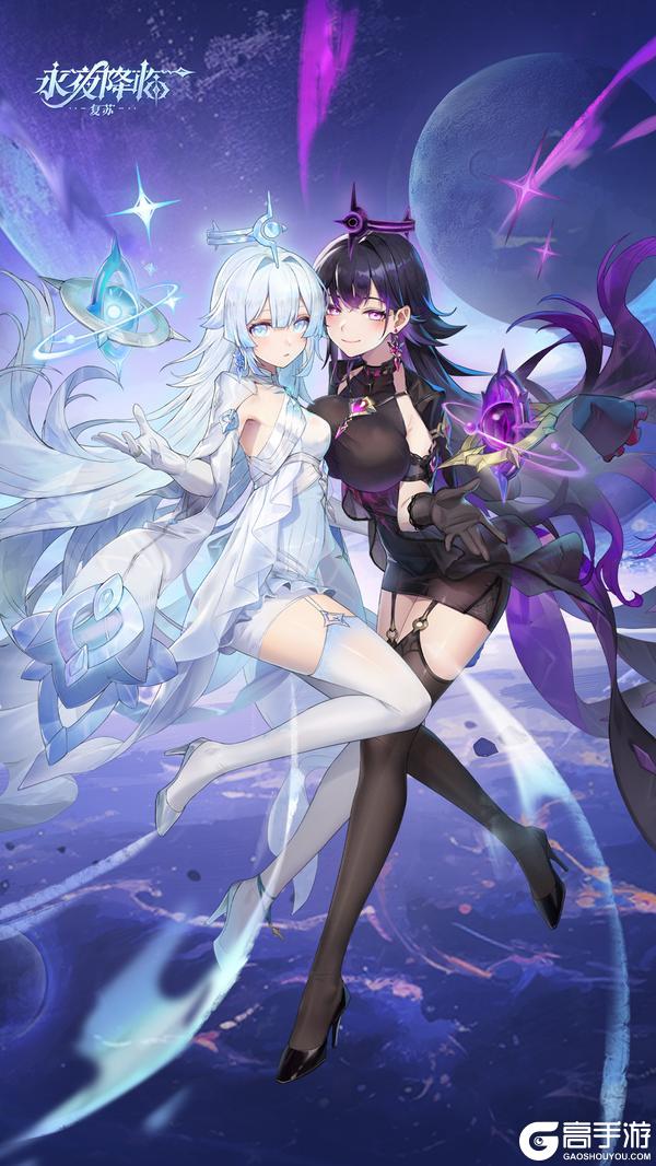 《永夜降临：复苏》守护者爆料｜闪耀双生姐妹即将上线！