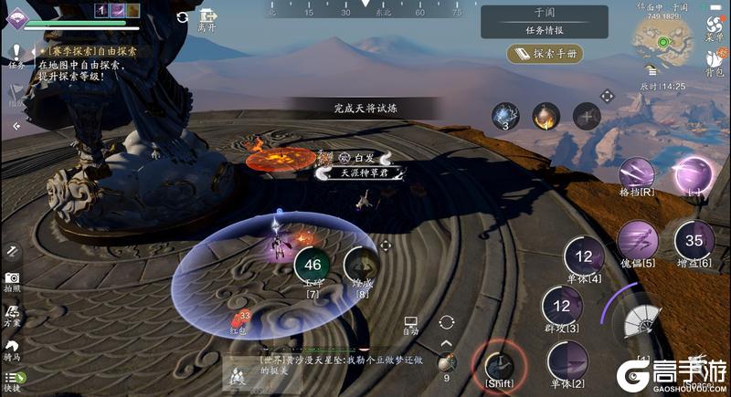 什么？首领比探索还难？于阗沙海探索全攻略！