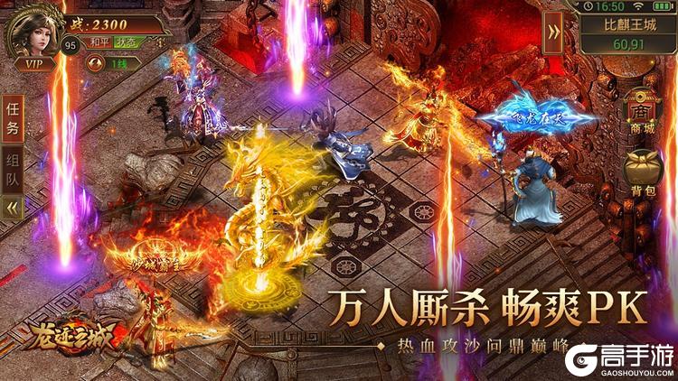 龙迹之城