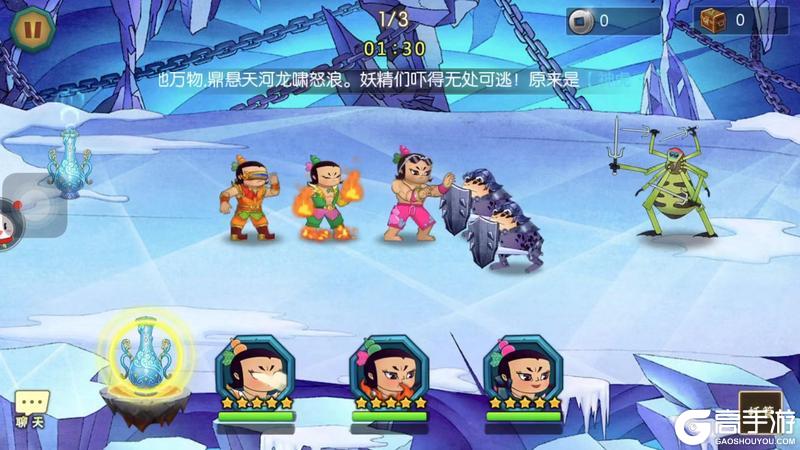 葫芦娃9-8推图攻略