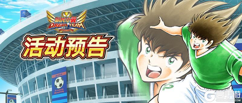 05.22活动抢先知