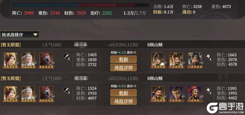 玩家投稿丨S2新武将龙须虎配队攻略！