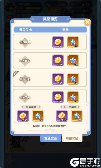 《指尖像素城》零基础速成大魔王的闯关全攻略