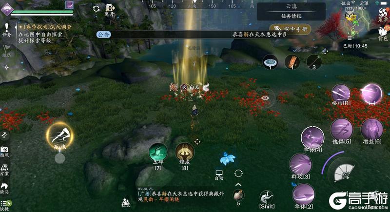 S2赛季开启！全新探索“云滇花桥”来啦！