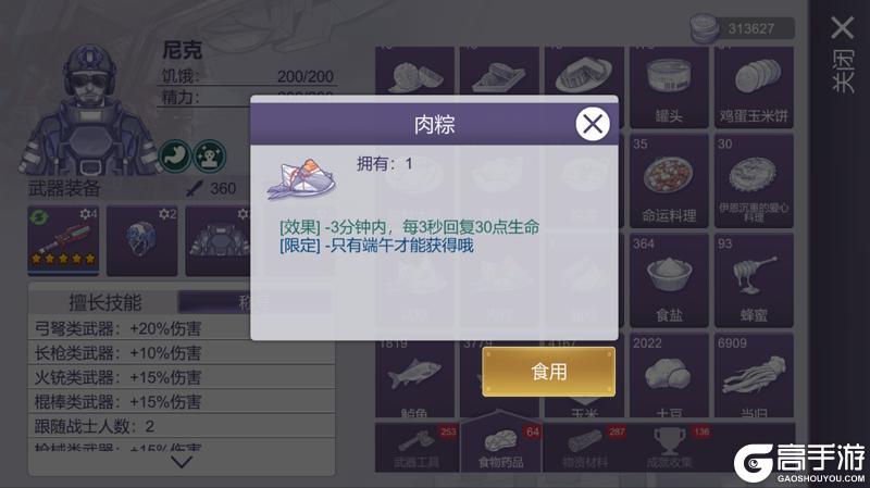 端午送福利 | 探索美人鱼岛！全新5星武器来袭，AWP新增配件！