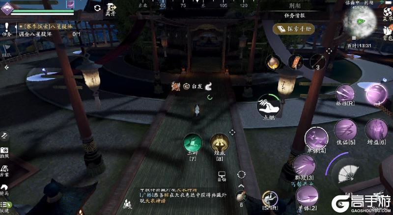 新探索太难了怎么办？快来看看荆湖星河探索全攻略吧！