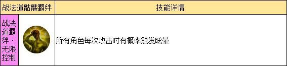 龙迹之城