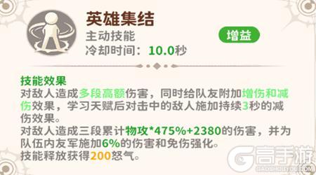 《新手龙骑士必修课！战士技能小课堂开讲啦~》