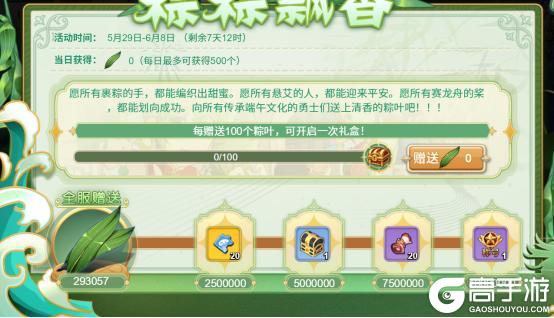 《魔力宝贝回忆》更新公告丨欢聚端午！风属性新宠「刻耳柏洛斯」与你共赏端午盛景！