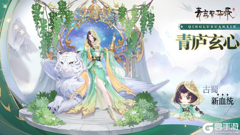【图鉴分享丨古蜀】他们朝我扔古蜀，我拿古蜀换金锭