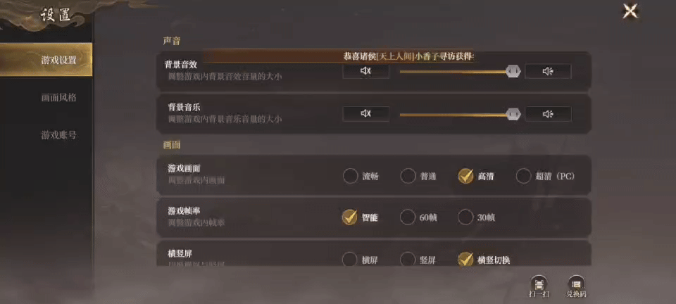 S2新功能前瞻爆料丨竖屏功能来袭，单手即可玩转封神世界