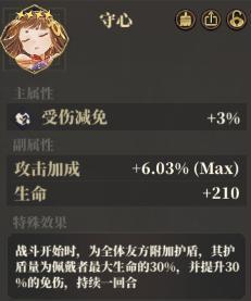 山海镜花