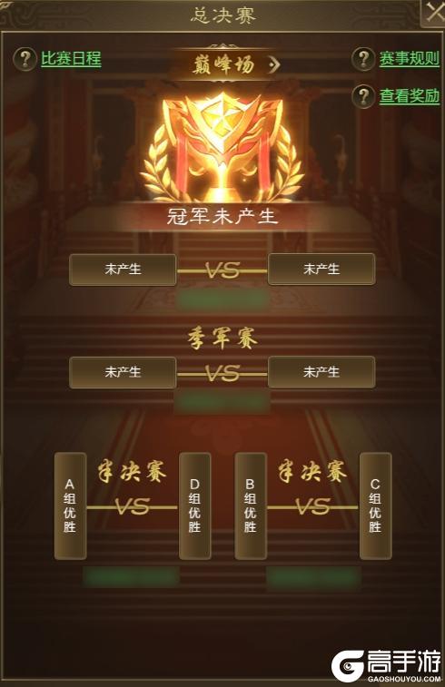 《王者征途》5 月全区家族战联赛即将开战