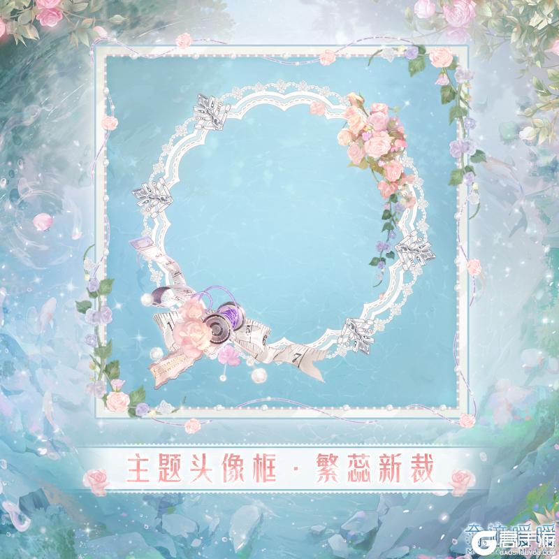 【奇迹暖暖十周年】漫旅之约 奇迹的闪光