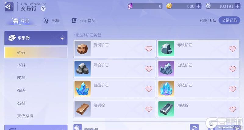 悠星大陆九游版