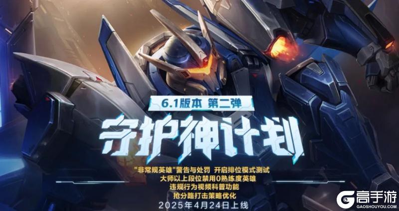 全直售皮肤限免、时空探索20抽，5.1盟友节必拿福利全在这！