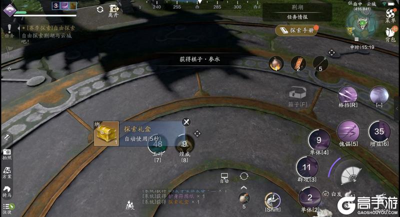 新探索太难了怎么办？快来看看荆湖星河探索全攻略吧！