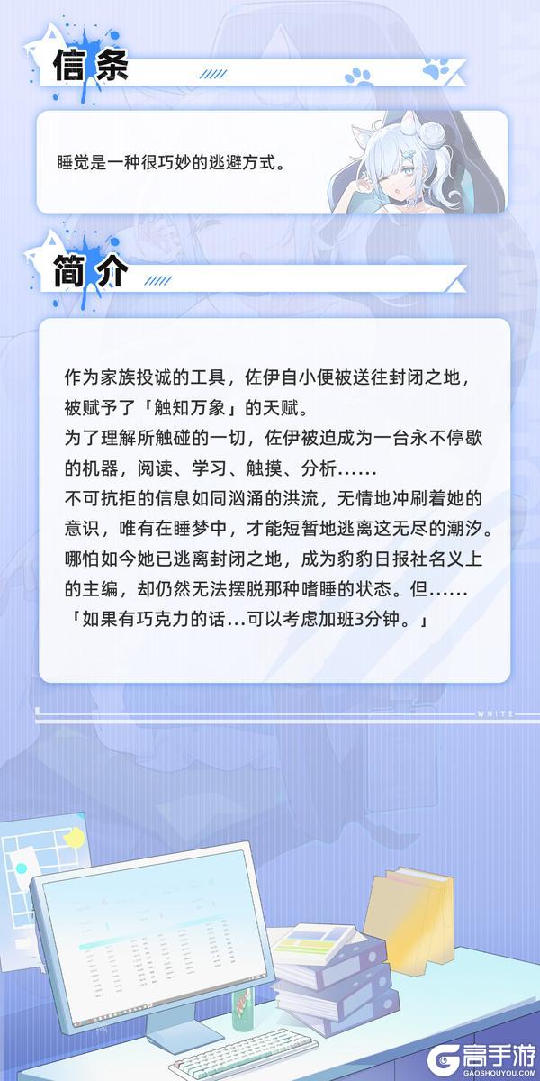 土耳其安哥拉猫:佐伊-沉沦永夜即将登场!