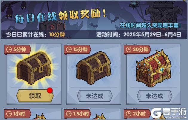 《古荒遗迹》5月29日不停服更新