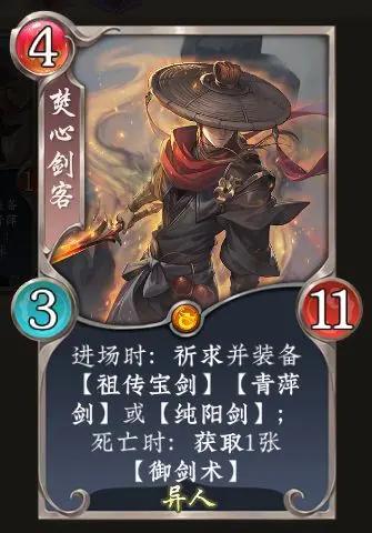 《五行师》（更新公告）端午节版本更新及活动预告