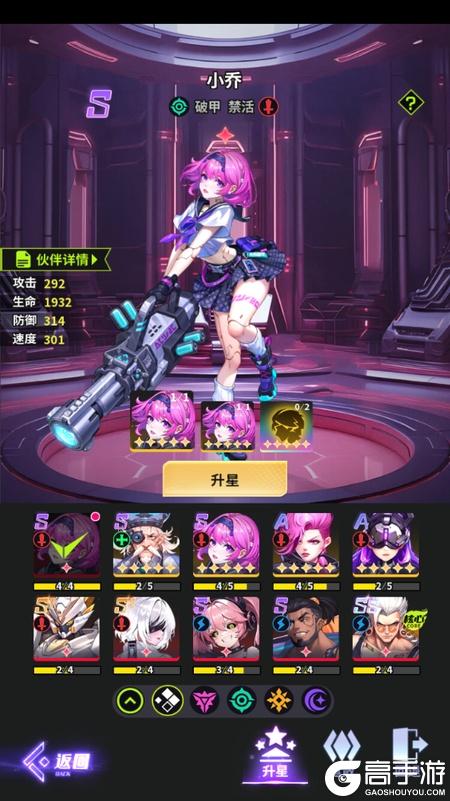 超维计划