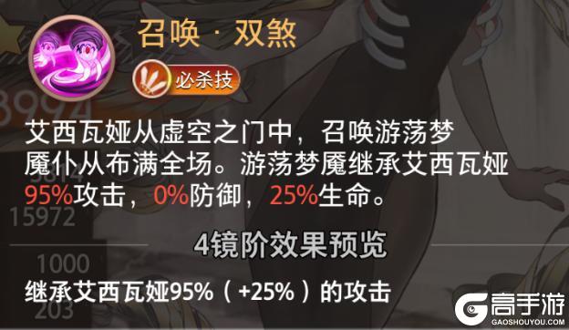 《梦的第七章》特约召唤 黑木雅乐、艾西瓦娅获取概率提升