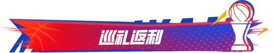 巅峰季后赛版本来袭！全新限时玩法、全新王朝玩法机制上线！