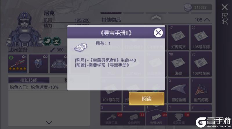 端午送福利 | 探索美人鱼岛！全新5星武器来袭，AWP新增配件！