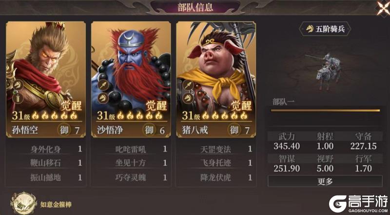 玩家投稿丨前期三队共存队伍推荐