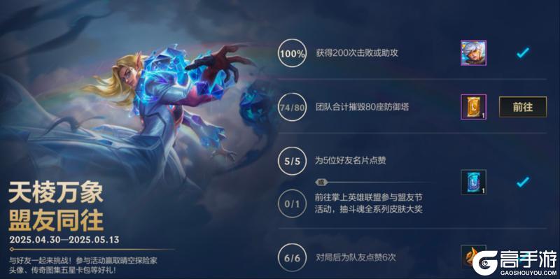【新英雄预告】鬼影重重，永恒梦魇 魔腾前来狩猎众生！