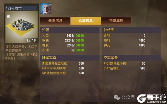 【联赛地图】统帅们可以开始组队啦~