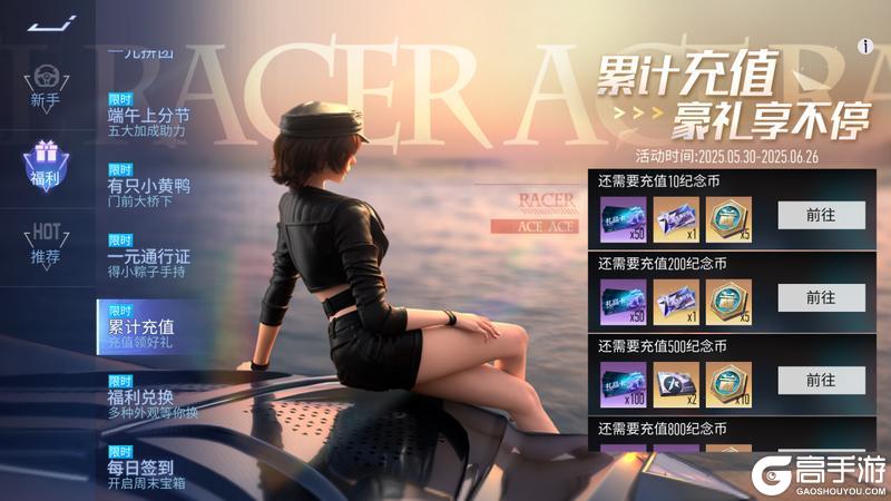 《王牌竞速》S27周年赛季即将开启！